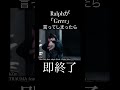 Ralphが「Grrrr」言ってしまったら即終了 #shorts #ralph #hiphop