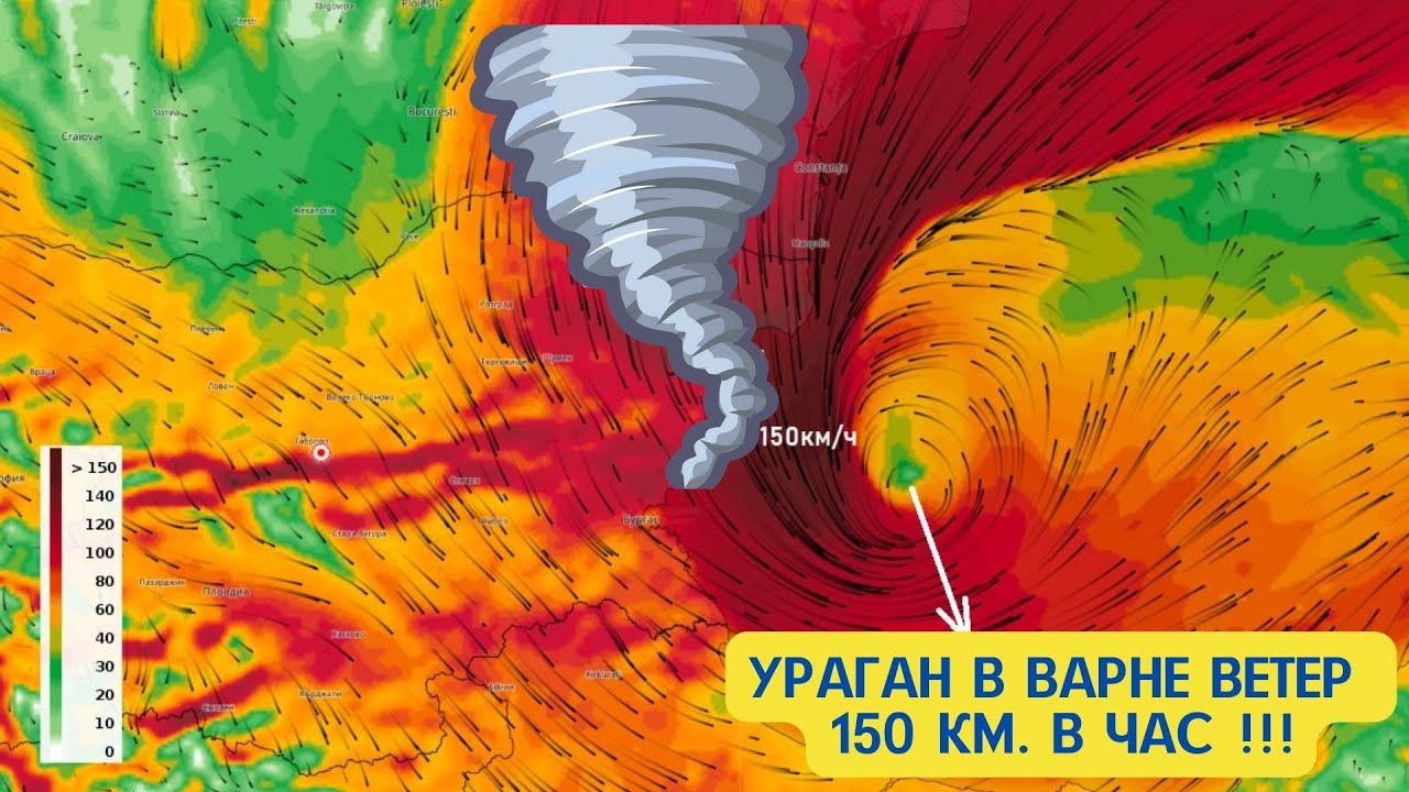 Сегодня покажем Вам последствия УРАГАНА в Варне #varna #varna # ...