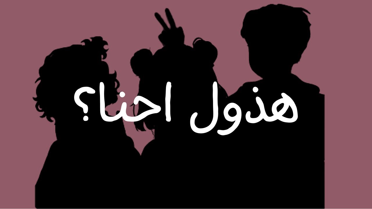 افتاراتنا الجديده