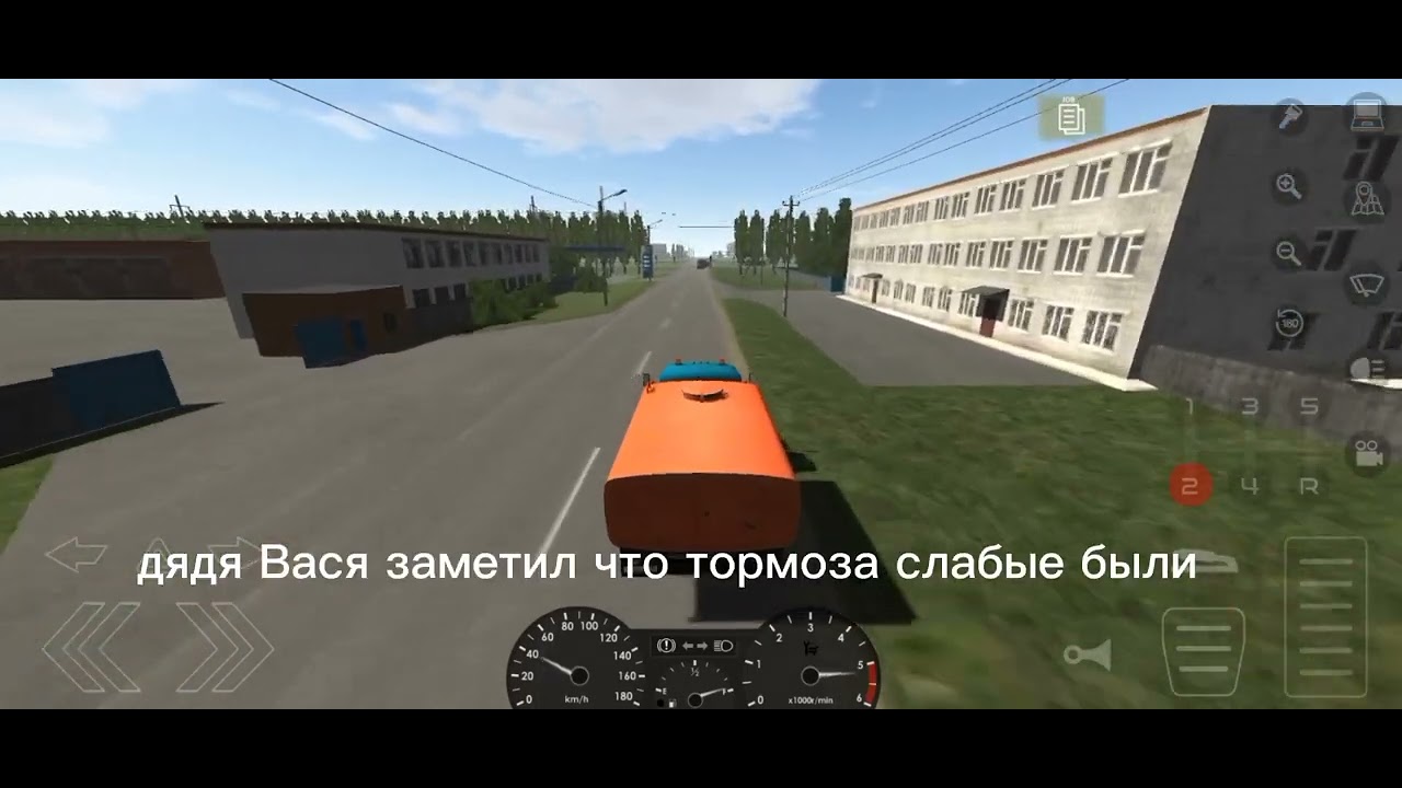 Игра мотор депот обновление