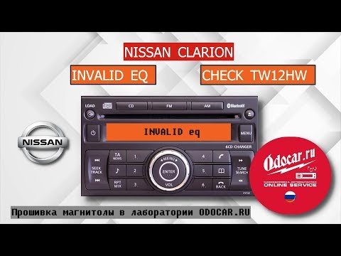 Магнитола NISSAN .INVALID EQ /CHECK .Прошивка автомагнитолы в лаборатории ODOCAR.RU