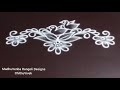 3 simple border rangoli designs  easy border kolam