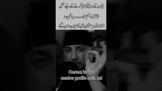 bacchon ko praman Patra Turkish music