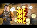 Мармок - Легендарные Эйсы CS:GO