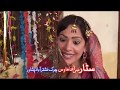 Pashto Comedy Drama 2019 Da Chanro Dal Da Charg Hadhokay Ismail Shahid Syed Rahman Sheeno 