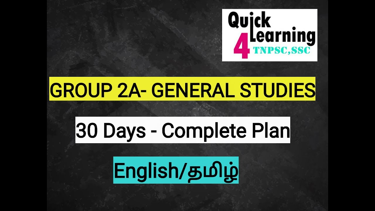 general studies 30 days study plan tamil english youtube general studies