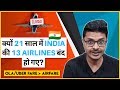 Why Airlines Fail in India? | 🇮🇳🛬😢| Airlines in India Failure Case Study| StartupGyaan by Arnab