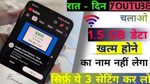 YouTube Hidden Settings to Save Mobile Data Mobile ka Internet (Data) Jaldi Khatam ho Jata Hai