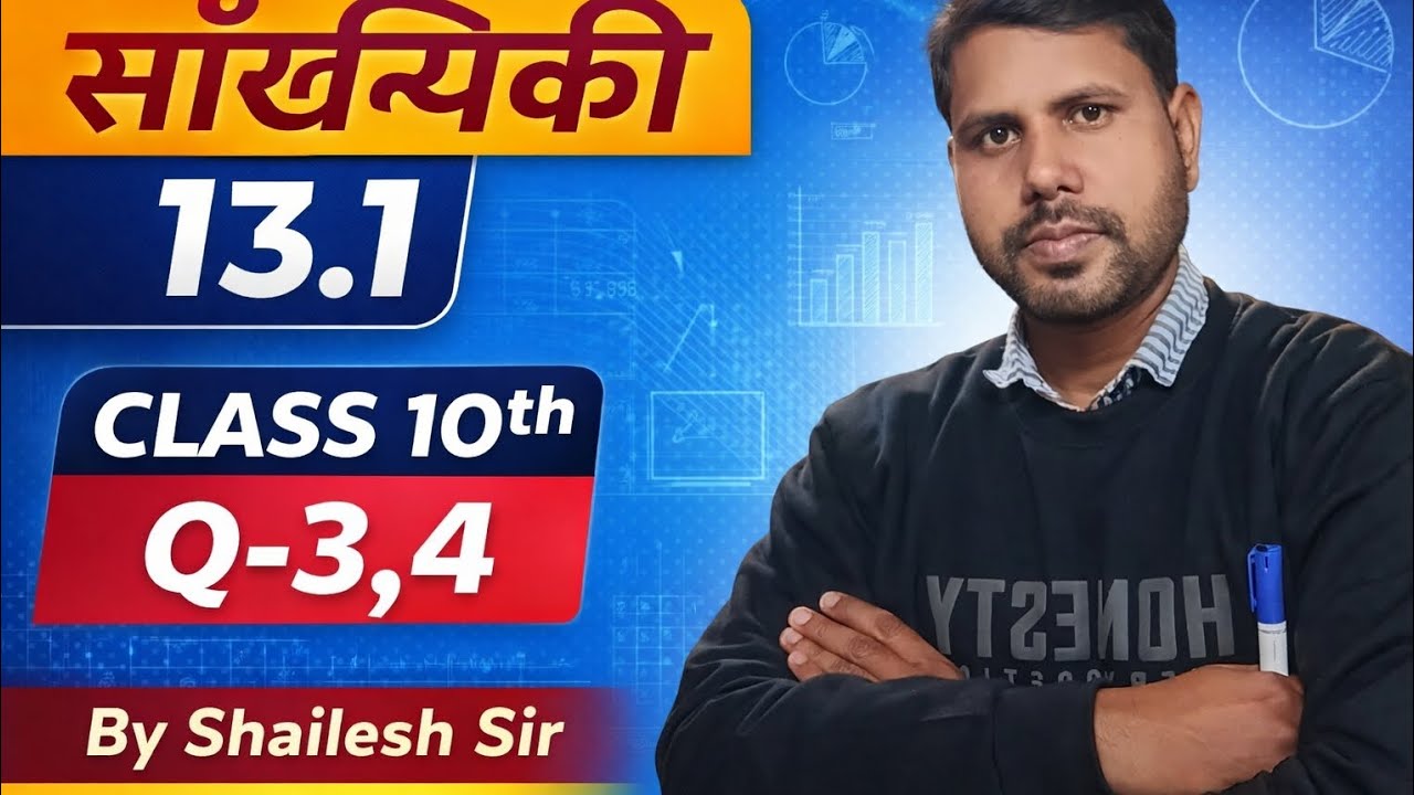 Class 10th ||सांखियकी|| Exr 13.1 Q-3 hindi medium 