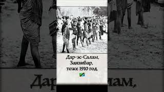 Такими эти города вы никогда не видели! #history #города #фото