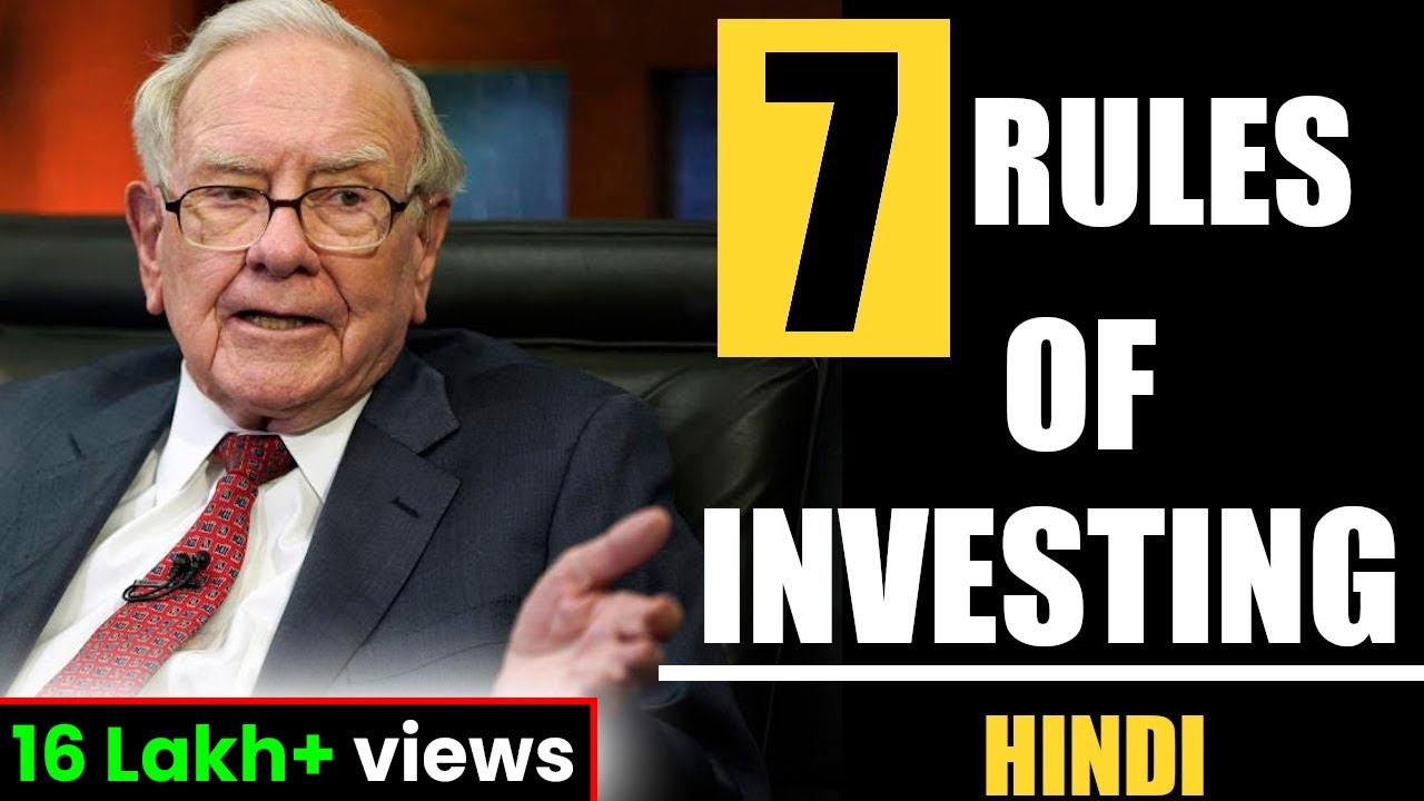 7 RULES OF INVESTING WARREN BUFFETT HINDI  MASTER THE BASICS OF RULES OF INVESTING  WARREN BUFFETT