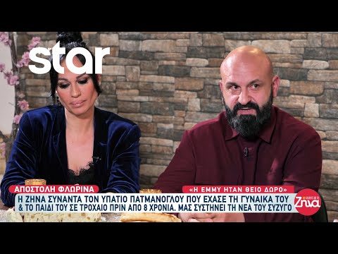Η νέα ζωή