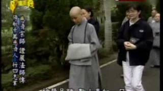 台灣演義：證嚴法師傳(6/6) 20100117