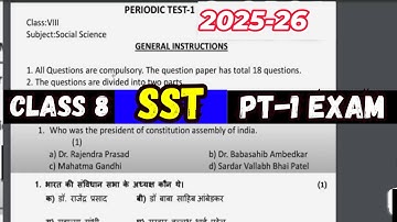 Class 8 -  PT-1 SST Sample Question Paper of PERIODIC TEST|| KVS Sample Paper 2025-26 ||