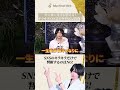 キラキラSNS美容外科医は偽物？