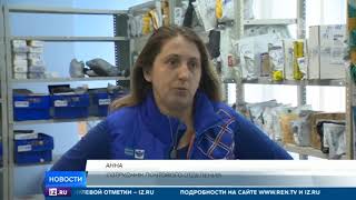 Скандал с пропажей сотен гаджетов в Почте России Скандал с пропажей сотен гаджетов в Почте России
