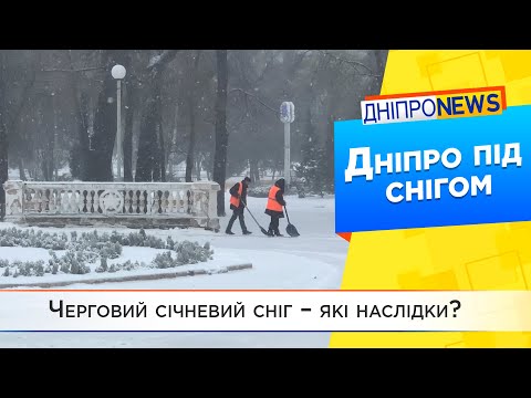 Ситуація на дорогах Дніпра після чергового снігопаду