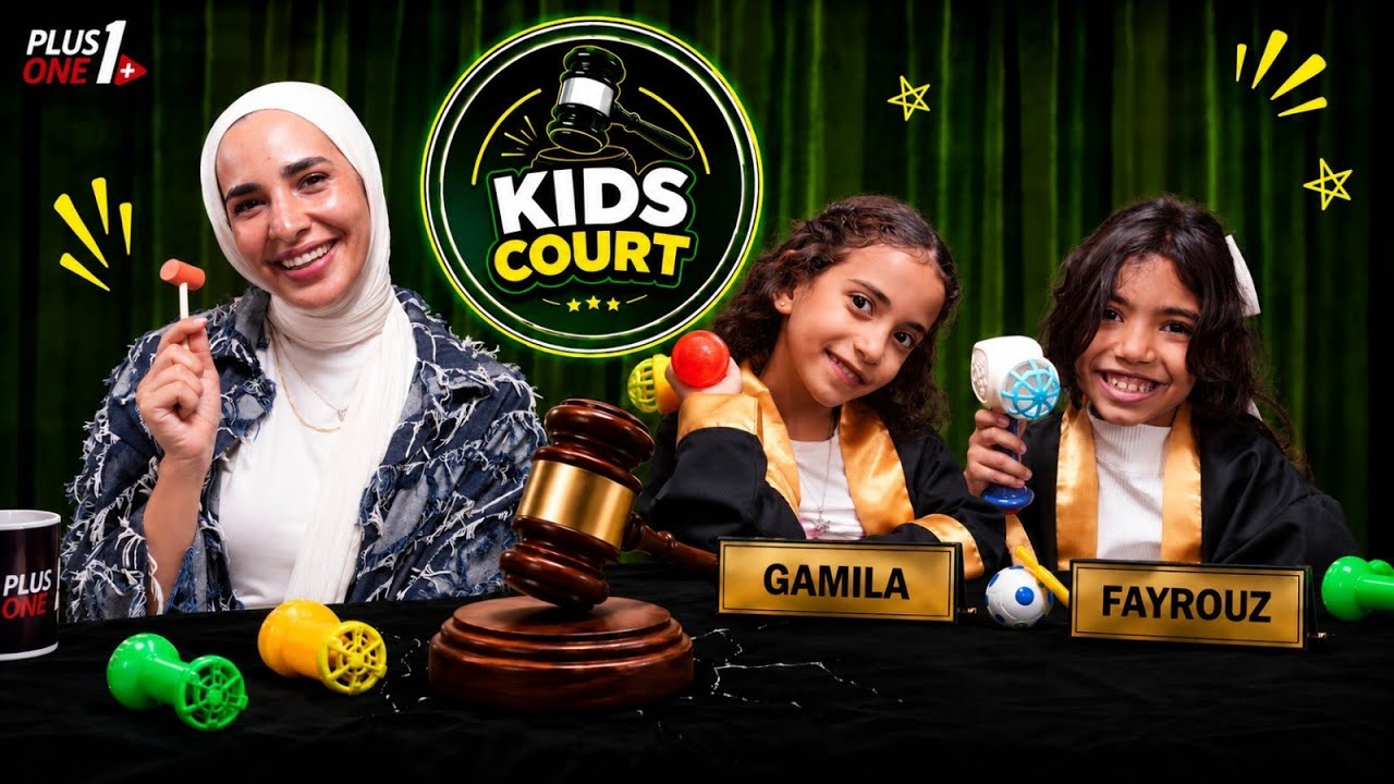 Kid Court - Case 4 with Judge Fayrouz & Judge Jamila