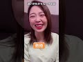 どうしても違いがわからない中国語...ww　#shorts ＃発音