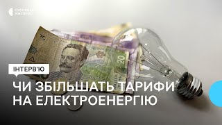 Українців Закликають Економити Електроенергію. Коли Чекати Підвищення Тарифів