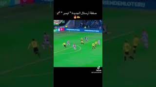 مدافع بمواصفات وسط ملعب      تيمبر صفقة ارسنال الجديدة         ارسنال  ارتيتا                  سمعها