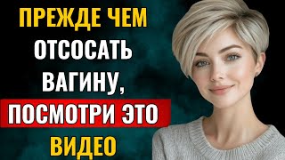 Многие этого не знают! Очень мудрый совет от 75-летней женщины.