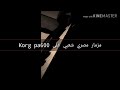كورج 600 عزف مزمار شعبي مصري