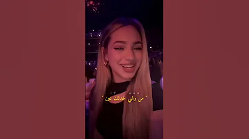 لانا محمد تغني الشامي صبرا يا جميل الروح يا ملفت يازهر الخدين Explore لايك لانا محمد الشامي 