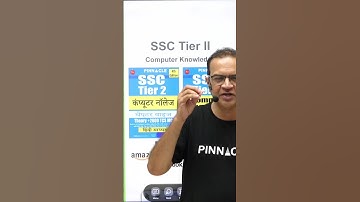 📕Best Book for SSC CGL Tier 2 Computer Knowledge | Chapterwise (Theory +MCQ) | 4th Edition | buy now