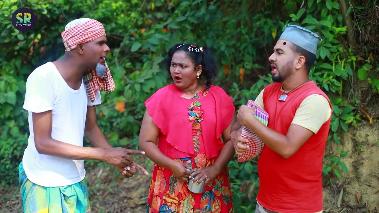 নির্বাচন।। সিলেটি নাটক।। Nirbachon।। Sylheti Natok।। মন্তাজ আলী।। আফজল।। মনাই। ২০২৫ নাটক