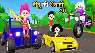TINU KI SHAITANI (PART 30) | Car Race | Desi Comedy Video | Pagal Beta | Cartoon