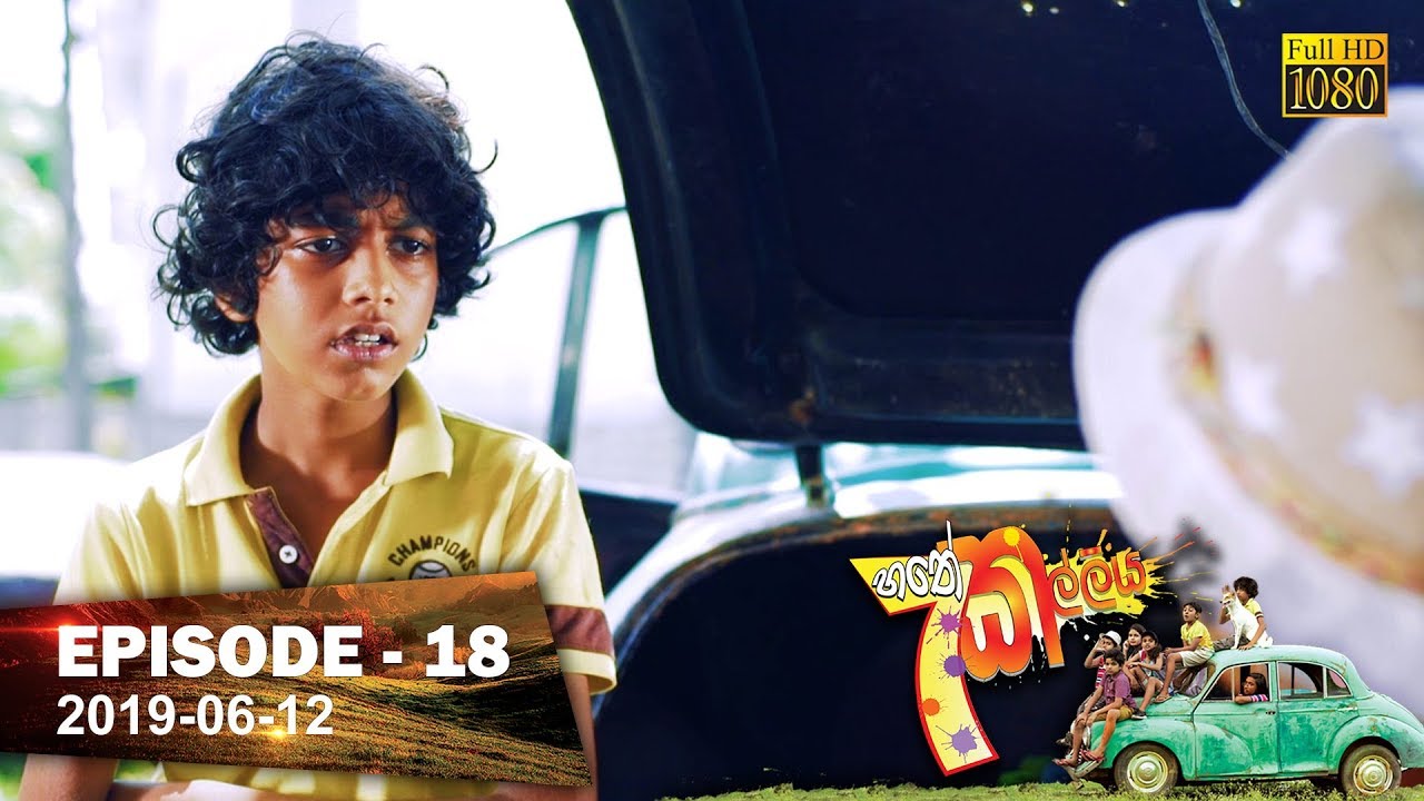 new drama series 2019 Hathe Kalliya | Episode 18 | 2019-06-12
