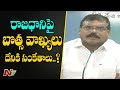 Expert Committee To Decide Future Of AP Capital Says Minister Botsa
