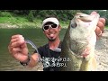 【イヨケン 高山ダムでスキップシャッド3.8炸裂！！】伊豫部健