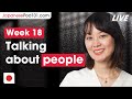 Talking about People Like a Japanese Native! | Learn Japanese Vocabulary (Week 18)