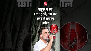 Sting पर ‘Energy Drink’ क्यों नहीं लिख सकता PepsiCo? | FSSAI vs Energy Drinks