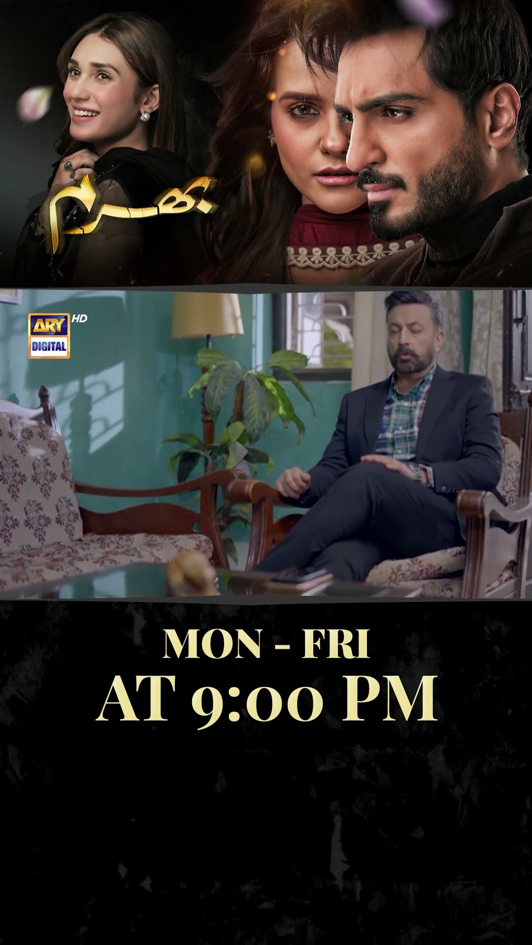 #bharam Upcoming Episode 12 | #hinatariq | #omershahzad | #shorts