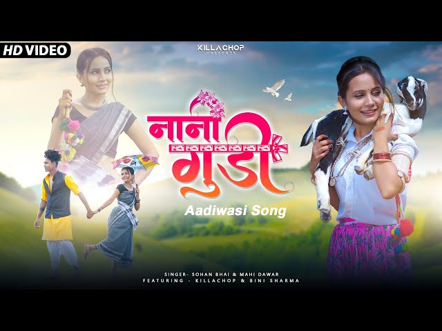 Nani Gudi | Aadiwasi New Video Song 2022 | Killa Chop | Bini Sharma class=