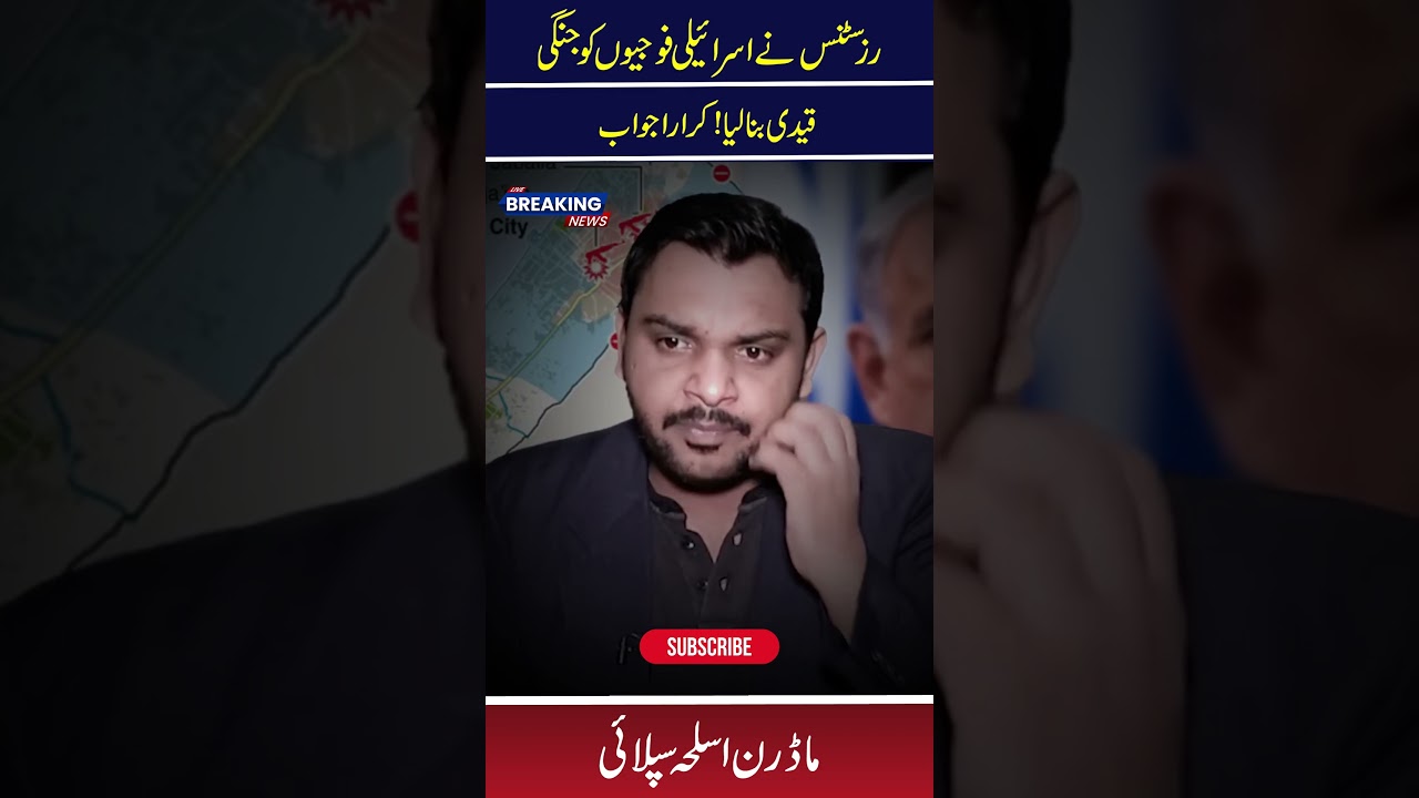 Middle East Peace Process & Global Diplomacy 