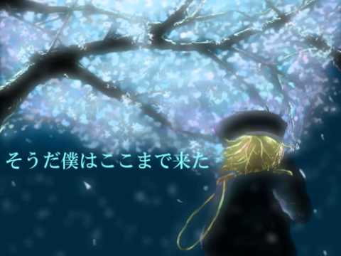 「あしあと」　鏡音レンオリジナル曲