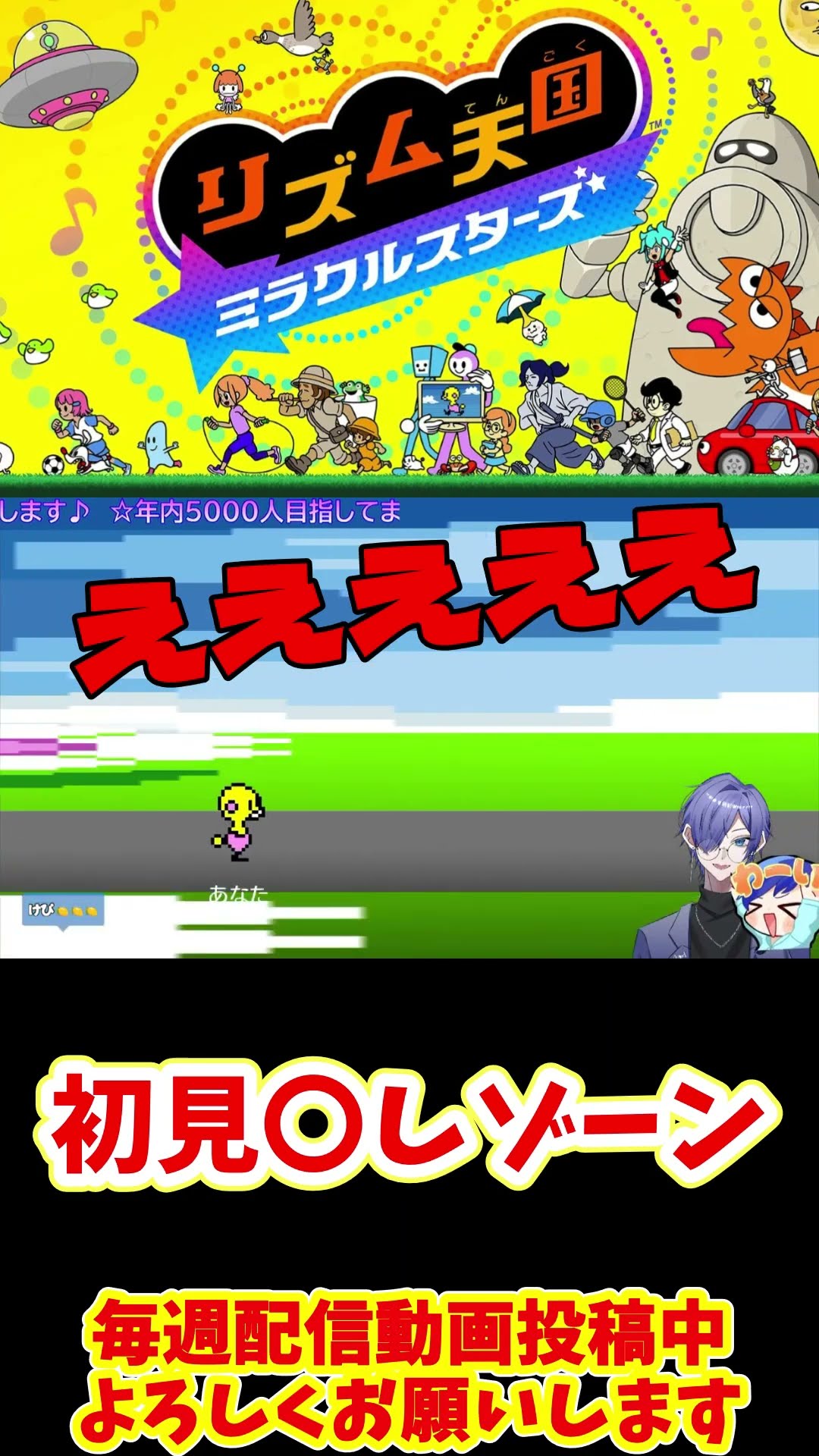 Fail] The Rhythm Heaven difficulty is too brutal for a first-timer