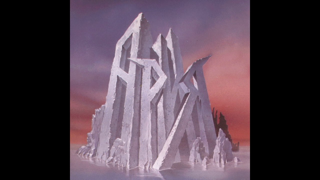 Ария - Мания Величия - Альбом 1985 - Мания Величия - YouTube