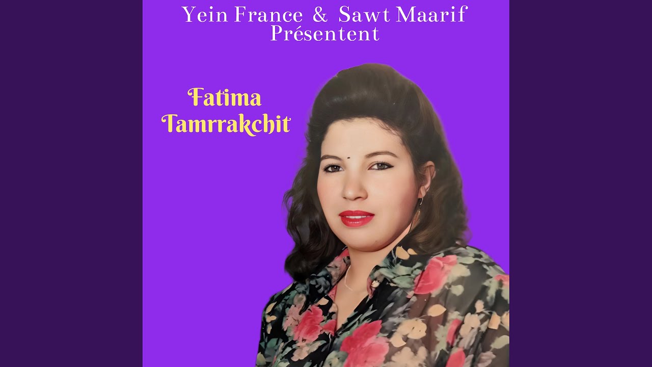 Oghoufir atasanw annalla