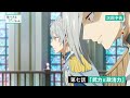 TVã‚¢ãƒ‹ãƒ¡ã€Œä½ã€…æœ¨ã¨ãƒ”ãƒ¼ã¡ã‚ƒã‚“ã€ç¬¬7è©±ã€Žæ­¦åŠ›ã¨æ”¿æ²»åŠ›ã€WEBäºˆå‘Š