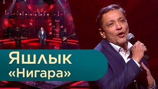 Яшлык тобы – «Нигара»