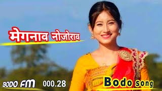 Megonao nwjwrao || Bodo song 🎵 || Bodo music 🎶