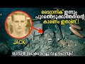   titanic mystery about titanic in malayalam  storify