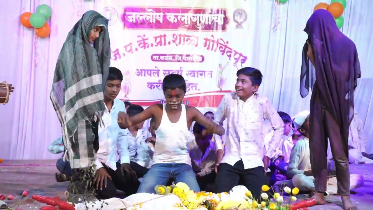 गेली माझी सख्खी बायको गेली जि. प. कें. प्रा. शा. गोविंदपूर