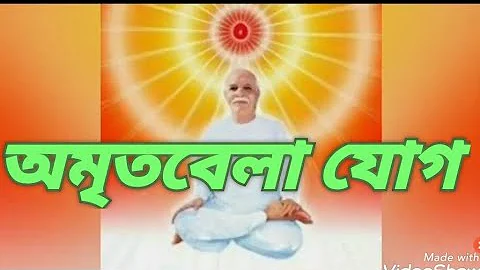 Powerful amritvela rajyog  Meditation commentary in bengali..