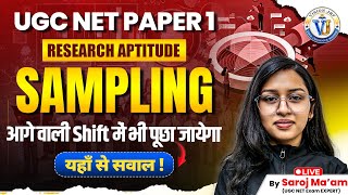 UGC NET Paper 1 Research Aptitude | Sampling Important Questions &amp; New Concepts | Saroj Mam